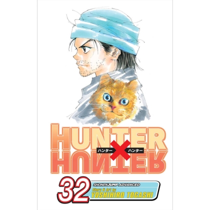 Манга: Hunter x Hunter, Vol. 32