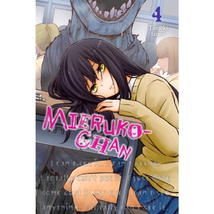 Манга: Mieruko-chan, Vol. 4