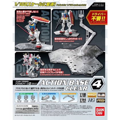 Gundam Model Kit - Поставка - Прозрачна