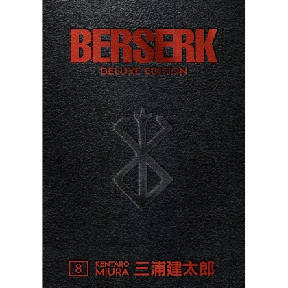 Манга: Berserk Deluxe Volume 8