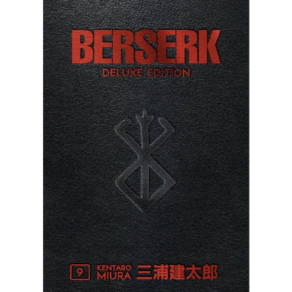 Манга: Berserk Deluxe Volume 9