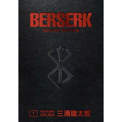 Манга: Berserk Deluxe Volume 1