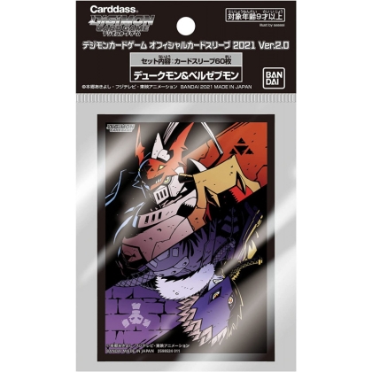 Digimon Card Game Стандартни Протектори за карти 60 броя - Gallantmon &amp; Beelzemon