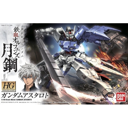 (HG) Gundam Model Kit Екшън Фигурка - Astaroth 1/144