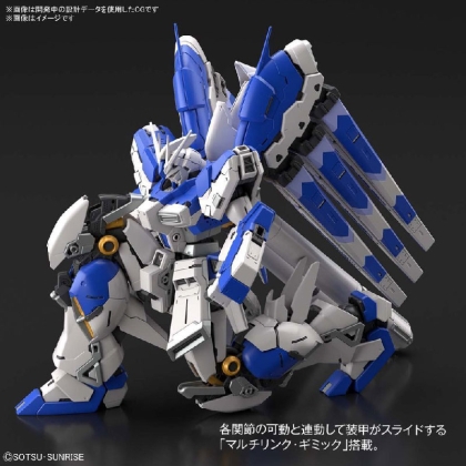 (RG) Gundam Model Kit Екшън Фигурка - HI-NU Gundam 1/144