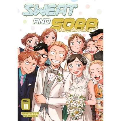 Манга: Sweat and Soap vol. 11 Final
