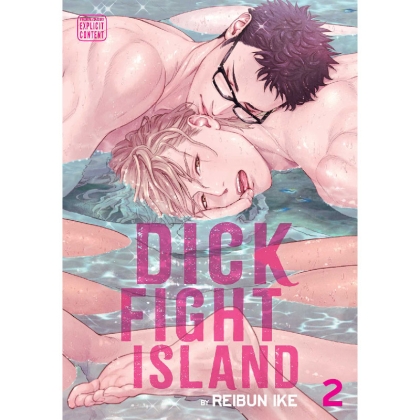 Манга: Dick Fight Island, Vol. 2