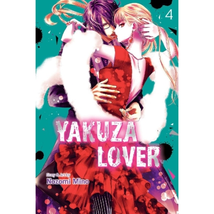 Манга: Yakuza Lover vol. 4