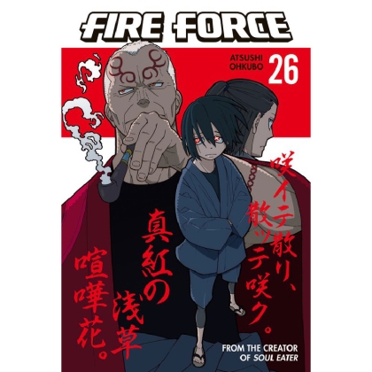 Манга: Fire Force Vol. 26