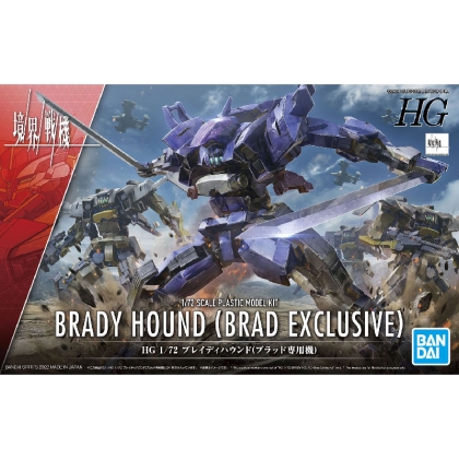 (HG) Gundam Model Kit - Brady Hound (Brad Exclusive) 1/72
