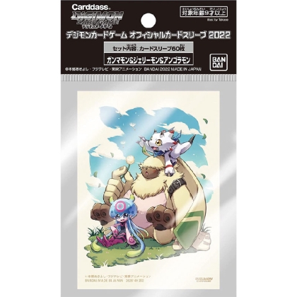 Digimon Card Game Стандартни Протектори за карти 60 броя - Ghost Game