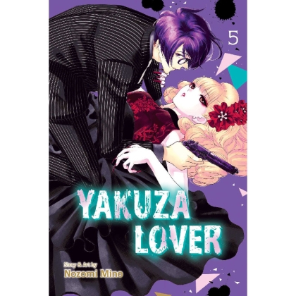 Манга: Yakuza Lover vol. 5