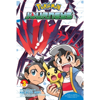 Манга: Pokémon Journeys, Vol. 3