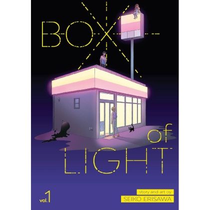 Манга: Box of Light Vol. 1