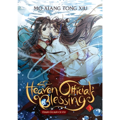 Light Novel: Heaven Official's Blessing: Tian Guan Ci Fu Vol. 3