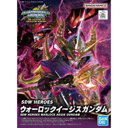(SDW) Gundam Model Kit Екшън Фигурка - Heroes Warlock Aegis Gundam. 1/144