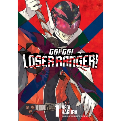 Манга: Go! Go! Loser Ranger! vol. 1