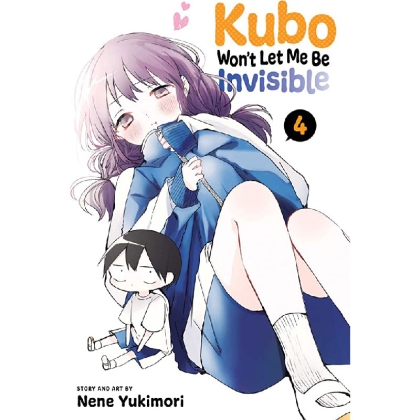 Манга: Kubo Won`t Let Me Be Invisible, Vol. 4