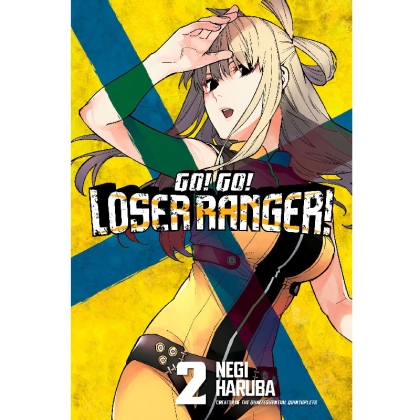 Манга: Go! Go! Loser Ranger! vol. 2