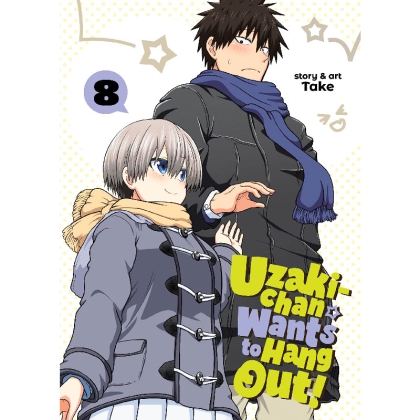 Манга: Uzaki-chan Wants to Hang Out Vol. 8