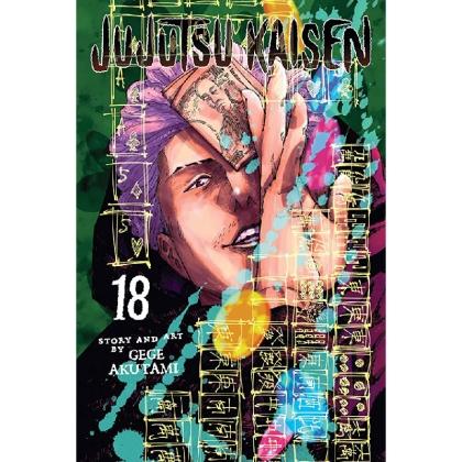 Манга: Jujutsu Kaisen, Vol. 18