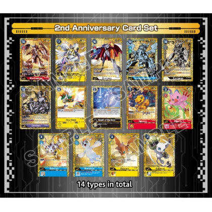 Digimon Card Game - 2nd Anniversary Set PB-12E