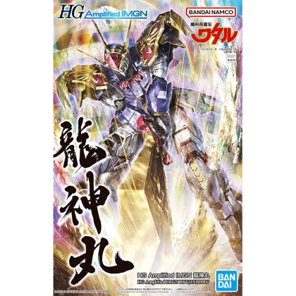 (HG) Gundam Model Kit Екшън Фигурка - Amplified IMGN Ryujinmaru