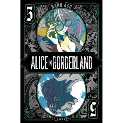Манга: Alice in Borderland, Vol. 5