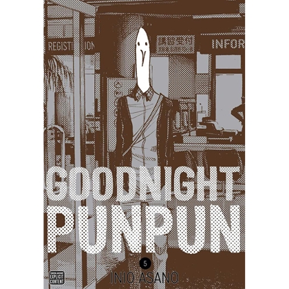 Манга: Goodnight Punpun vol. 5