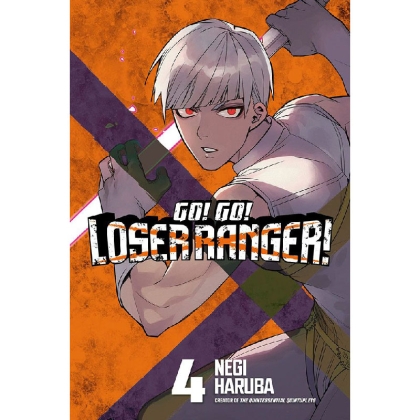 Manga: Go! Go! Loser Ranger! vol. 4