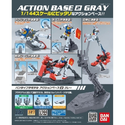 Gundam Action Base 1/144 Gray