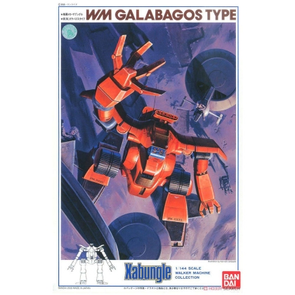 Gundam Model Kit Екшън Фигурка - WM Galabagos Type Bandai 1/144