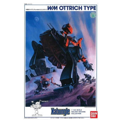 Gundam Model Kit Екшън Фигурка - WM Ottrich Type Bandai 1/144