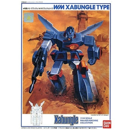 Gundam Model Kit Екшън Фигурка - Xabungle 1/144