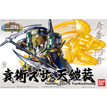(SD) Gundam Model Kit Екшън Фигурка - Bb Yuanshu Zssa & Tiankaizhuang