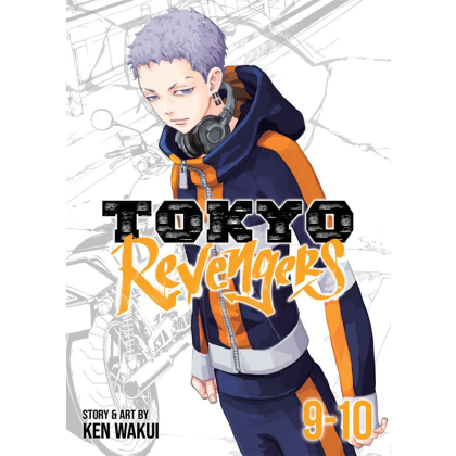 Манга: Tokyo Revengers (Omnibus) Vol. 9-10