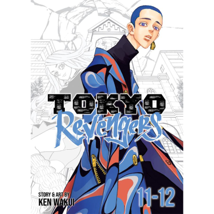 Манга: Tokyo Revengers (Omnibus) Vol. 11-12