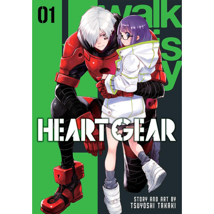 Манга: Heart Gear, Vol. 1