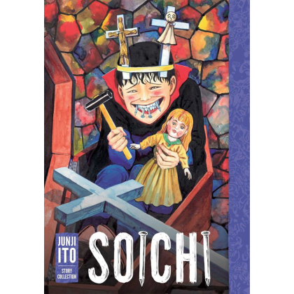 Манга: Soichi Junji Ito Story Collection