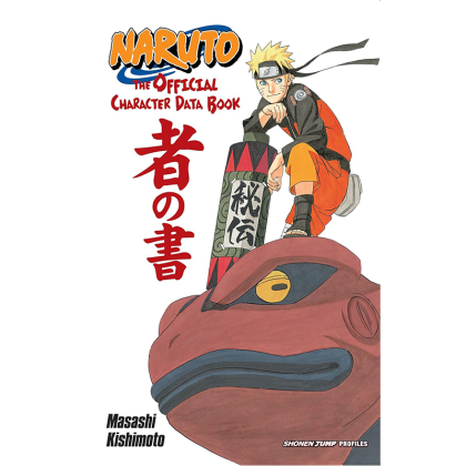 Манга: Naruto: The Official Character Data Book