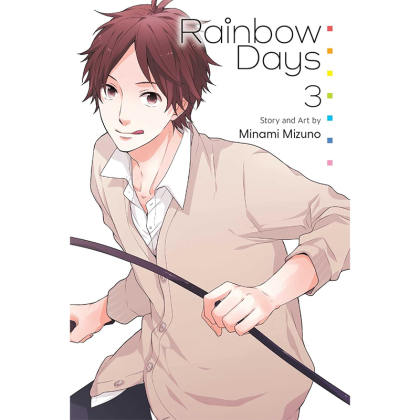Манга: Rainbow Days, Vol. 3