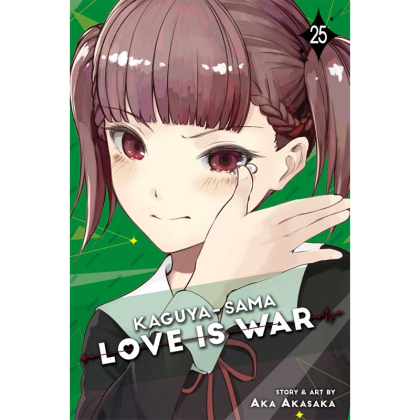 Манга: Kaguya-sama Love is War Vol. 25