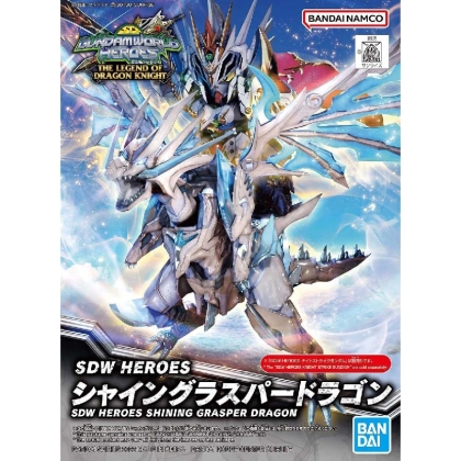 (SDW) Gundam Model Kit Екшън Фигурка - Shining Grasper Dragon 1/144