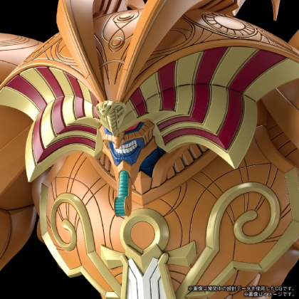 Model Kit Yu-Gi-Oh! Екшън Фигурка - The Legendary Exodia Incarnate
