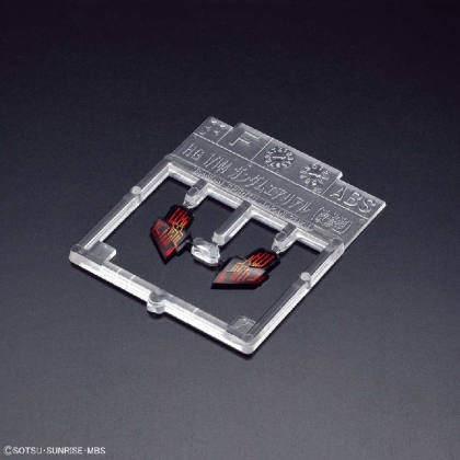 (HG) Gundam Model Kit Екшън Фигурка - Gundam Aerial Rebuild 1/144