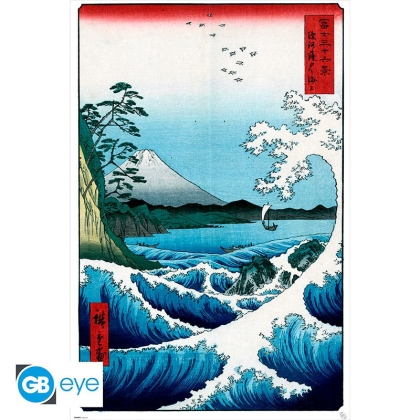 Hiroshige: Голям Плакат - The Sea At Satta