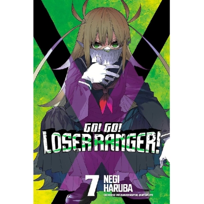 Манга: Go! Go! Loser Ranger! vol. 7