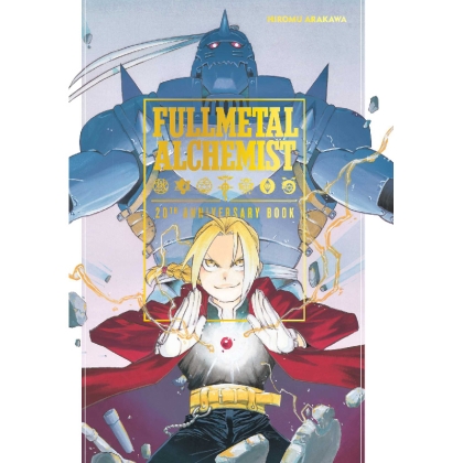 Манга: Fullmetal Alchemist 20th Anniversary Book