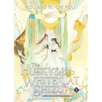 Light Novel: The Husky and His White Cat Shizun: Erha He Ta De Bai Mao Shizun Vol. 2