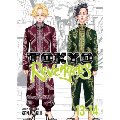 Манга: Tokyo Revengers (Omnibus) Vol. 13-14